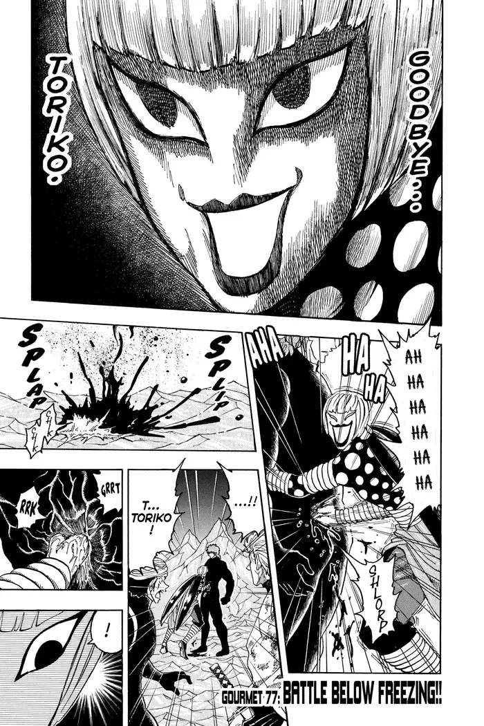 Toriko Chapter 77 image 01_optimized